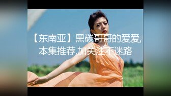 【新速片遞】 校园霸凌-❤️小太妹被一群女同学强迫脱光衣服,还强迫她手淫,还说要拍下来给全校男生每人发一份