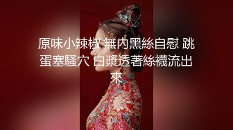 兄弟们！女神又喷水啦~【禾书也】道具自慰！淫水狂喷！爽，小美女的玉体好白，奶子也很美，超赞