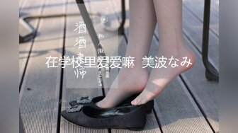 绝对精彩！爆乳双女女同大战！穿戴20CM假屌操逼，骑乘位插到底，淫骚四溅，