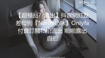 昵称违规高颜值眼镜萌妹两女一男双飞啪啪，情趣护士装跳蛋自慰上位骑乘猛操