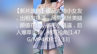 STP27499 麻豆传媒&amp;辣椒原创 HPP0026 我的英文洨老师 VIP0600