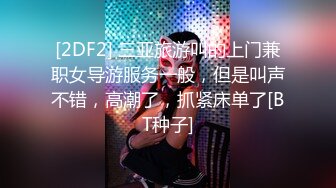 [2DF2] 自慰棒爽到抽搐后像小母狗一样趴着被直男滴蜡后入爆操射嘴里[BT种子]