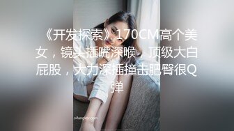 山鸡极品寻花上门快餐肉肉少妇，口硬直接开操张开双腿抽插，翘起大屁股后入晃动奶子，快速打桩射完走人