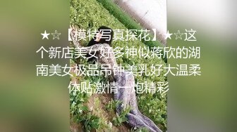 【新速片遞】  漂亮美眉群P 看着瘦弱被多人多姿势连续无套内射 最后只能靠精液润滑 小穴都操肿了 