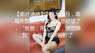 【自整理】OnlyFans——PolaRainbow 语文老师的胸太大 撑爆衬衫 最新付费视频【444V】 (19)