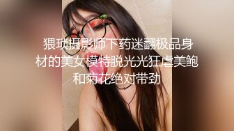 《精品泄密》色影师“柚子先生”约美女模特大尺度私拍视图流出完整版