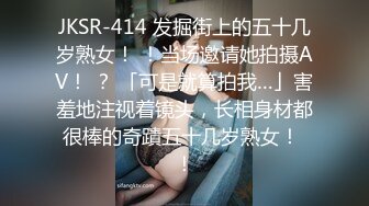 【猫眼偷窥】多位女主流出合集四，学生妹出来和大哥偷情一直说我男朋友随时会打电话