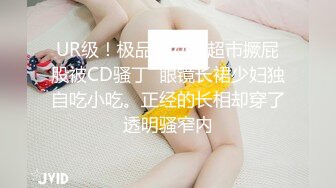 美洲少妇老公出差