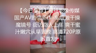 新作合集【苏州摄影师秦先生】专业私拍，艺术与情色完美融合，捕捉不易察觉的美艳瞬间