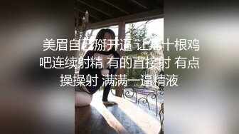 姿色挺不错的少妇,被操一会就要去尿尿,不给去就哭肚子疼