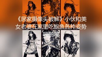 B站24萬粉絲熱舞女神網紅『伊南娜』私拍裸舞被扒 身材一流無毛的絕非土嗨搖的很專業～勁爆收藏 (1)