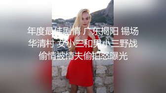 《百度云泄密》分手后被渣男出卖的女生各种大尺度私拍流出