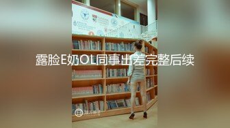 STP26275 超萌极品可爱网红美少女▌小晗喵 ▌Cos原神可莉 骑手哥哥阳具速插嫩穴 水汪汪大眼媚态无法掩饰嫩穴充实快感 VIP0600