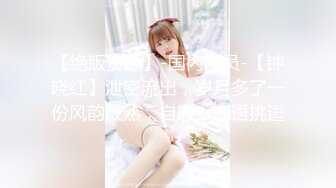 小虎牙超清纯甜美00后嫩妹，一线天无毛馒头逼，扎着双马尾纤细美腿，掰开粉穴非常紧致，骑脸炮友舔逼，手指扣入自慰