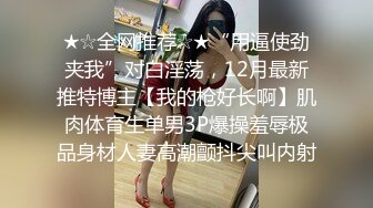 MDX-0012_亞博欠債空姐私下接客肉體償還官网-罗瑾萱