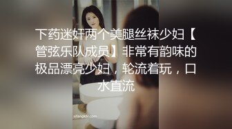 粉奶白皙长相甜美漂亮妹子，性感吊带黑丝扭动美臀，翘起双腿掰穴手指扣弄