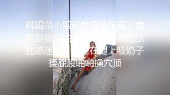 STP22394 极品女神 尊享 劲爆网红美少女【柚子猫】庆中秋性啪新作-性感的中秋玉兔 爆裂黑丝 无套抽插爆操粉穴