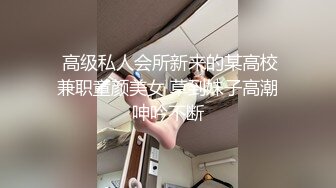 白皙翘臀美女剧情自拍医院更衣室穿网袜与医生打炮