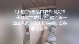 【新片速遞】 良家熟女偷情 啊 受不了了 痛痛 下次吧 老公我们休息一下吧 逼被抠的受不了求操 爆菊花受不了 求饶 