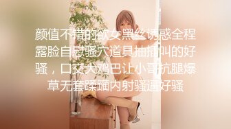 难得露脸，一露脸就让人惊艳的古装小美女，除去衣服后，白皙的大屁股 后入哇哇叫