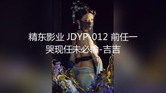 ★☆【极品御姐完美露脸】★☆超淫丝袜母狗『小语』新版私拍爆裂黑丝各种爆操骚逼高潮 (25)