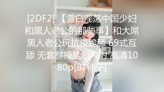  极品洛丽塔网红喵喵酱玩操JK制服  操爽馒头逼