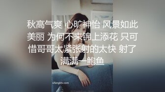  泰国阿飞两个高颜值泰国妹子直播啪啪，深喉口交舔弄上位骑坐大力猛操