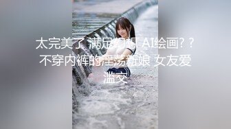 气质尤物性感女神！贤惠美女干完家务秀一波！吊带黑丝修长美腿，坐在椅子上插穴，翘起屁股掰穴给你看