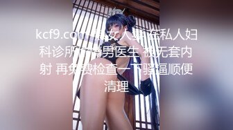 台湾情侣自拍 超漂亮的美女主持人被调教成小母狗