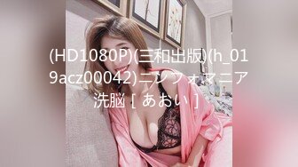 女性瘾者 002