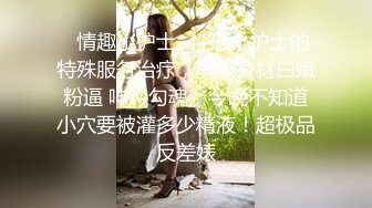 北京女程序员诱惑 听自白就能射