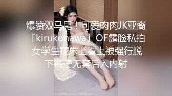 27岁小夫妻监控自拍