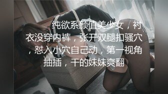 小骚逼背着老公偷情