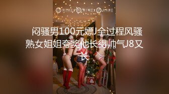 极品翘臀美少妇穿着各式情趣内衣和猛男炮友酒店开房激情啪啪被内射