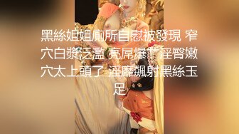 大神潜入大楼女厕偷拍 连衣裙长发美女的黑逼