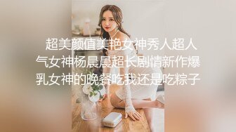 喷血推荐高颜值女神微博红人@Amanda冰冰 露脸啪啪口交视频合并版