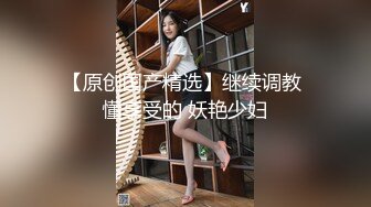 6/14最新 极品女神丝丝丰臀后入啪啪猛烈抽插VIP1196