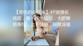 STP26830 一头红发好看御姐 ！近期下海 ！每天多要操逼  2个小时连续爆操 无毛极品粉穴 各种姿势尽情输出 VIP0600