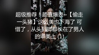 星空无限传媒新作震撼首发黑卡别墅 女仆庄园 稚嫩女仆遭会员性调教 高清720P原版首发