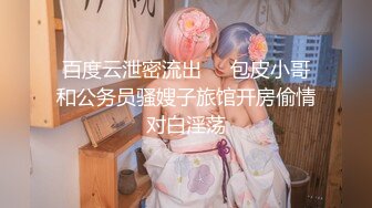 同性多人扩肛啤酒瓶尿尿