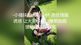 纹身小美女爱吃鸡儿