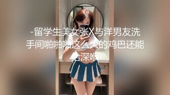 老婆剃完毛就想要了，老婆想看留言