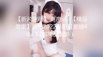 扣扣传媒 FSOG021 萝莉天花板 ▌粉色情人▌主人的专属