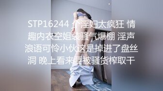 第一视角爆操00年女友