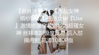 最新流出青春无敌推特顶级身材美乳美鲍网红福利姬超人气女菩萨【搽搽】私拍9套主题风格视图②，极度反差ISDHGF (4)视图搽搽 - 可爱星某露挎包