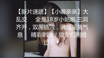 十月新流出 私房大神极品收藏 商场女厕全景后拍系列⭐⭐⭐少妇.小姐姐一泄千里