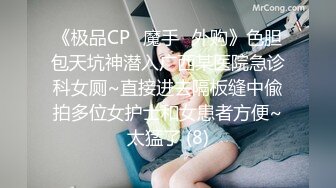 小伙酒店操极品身材的可爱小女友 舔了一下BB好咸呐 完美露脸