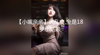 精神小妹自拍展示身材