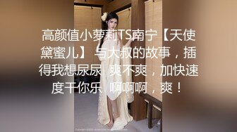 研究生女友被后入