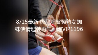 《新春重磅无水速递》青春无敌白皙圆润极品天然巨乳蜂腰肥臀网红小钢炮【万听】私拍全集，变装裸舞紫薇完美炮架 (9)